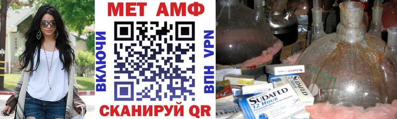 Amphetamine VHQ  где можно купить   Берёзовка 