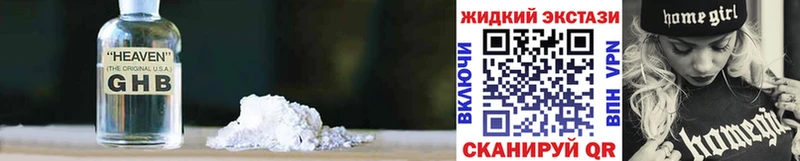 БУТИРАТ 99%  Берёзовка 