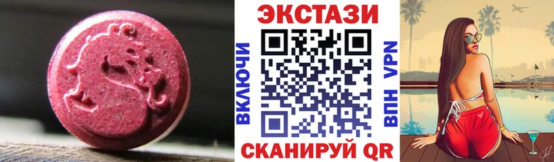 ЭКСТАЗИ TESLA  hydra   Берёзовка 