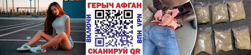 мега ссылка  Берёзовка  ГЕРОИН белый 