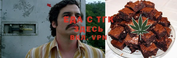 сатива Новокубанск