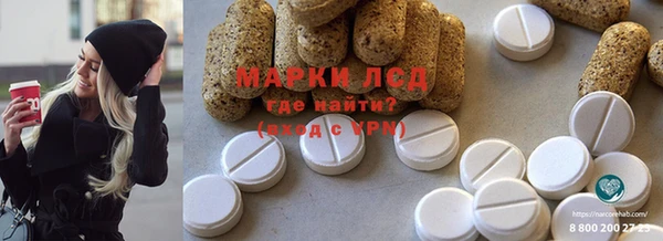 мефедрон Новозыбков