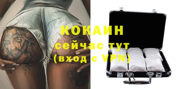 мефедрон Новозыбков