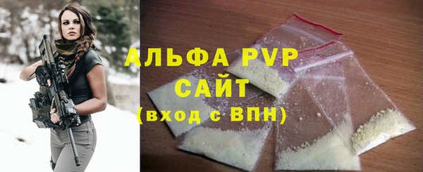 мефедрон Новозыбков