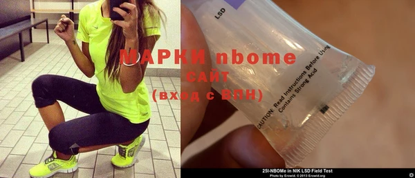 мефедрон Новозыбков