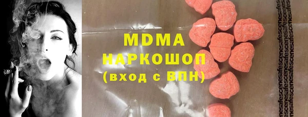 сатива Новокубанск