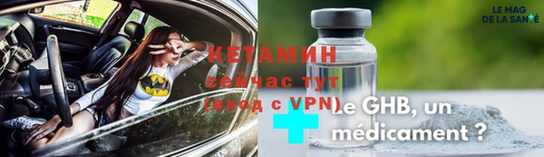 мефедрон Новозыбков