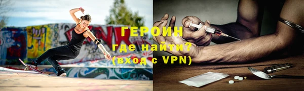 мефедрон Новозыбков