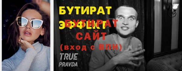 мефедрон Новозыбков