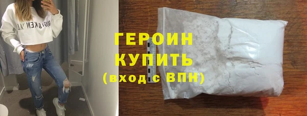 мефедрон Новозыбков