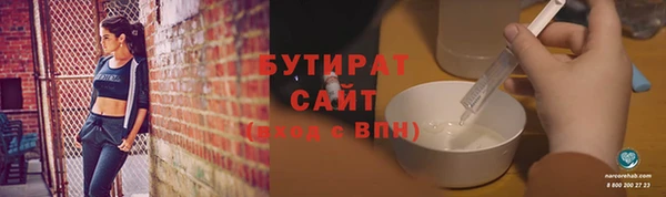 мефедрон Новозыбков