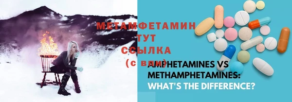 мефедрон Новозыбков