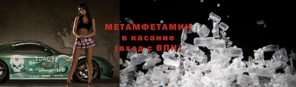 мефедрон Новозыбков