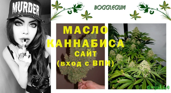 прущая мука Новодвинск
