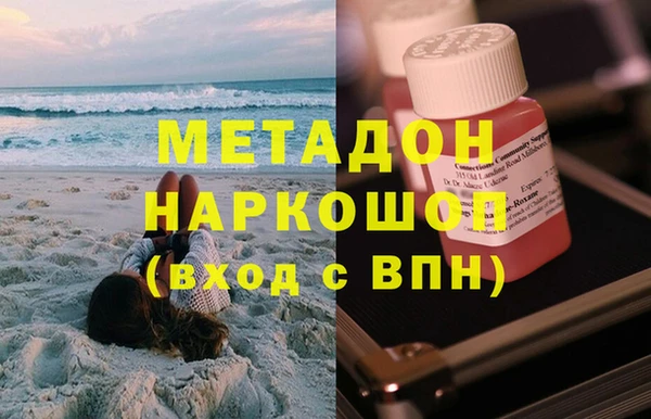 мефедрон Новозыбков