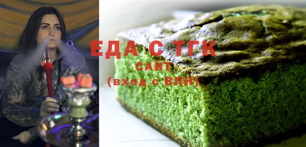 мефедрон Новозыбков