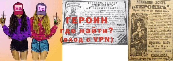 мефедрон Новозыбков