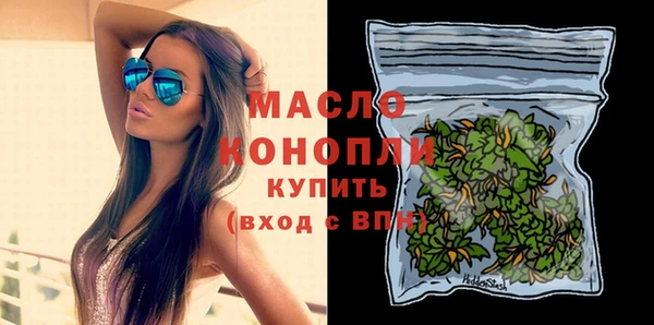 мефедрон Новозыбков