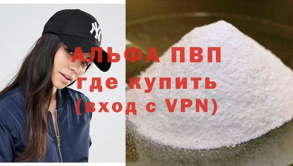 прущая мука Новодвинск