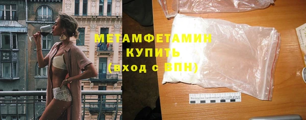 мефедрон Новозыбков