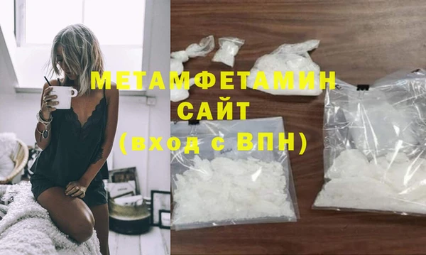 мефедрон Новозыбков