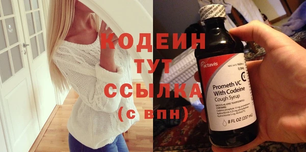сатива Новокубанск