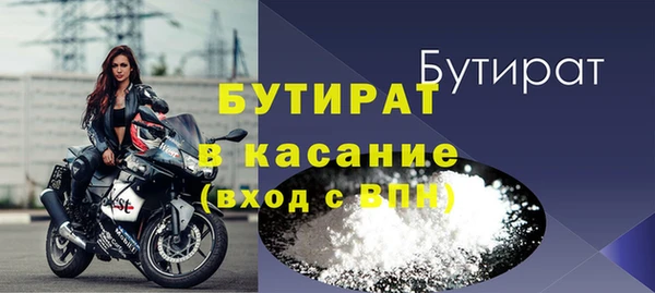 прущая мука Новодвинск