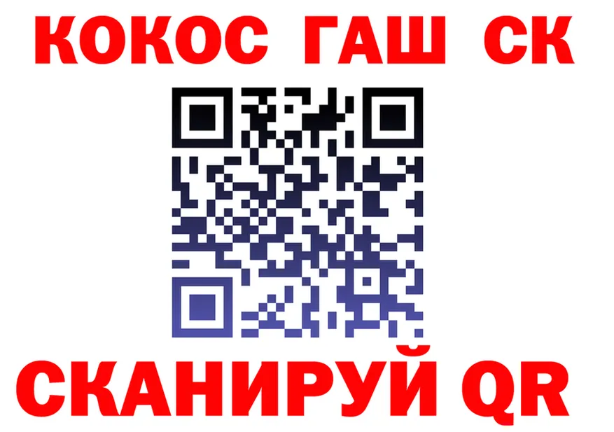 Canna-Cookies марихуана ссылки мориарти OMG Берёзовка