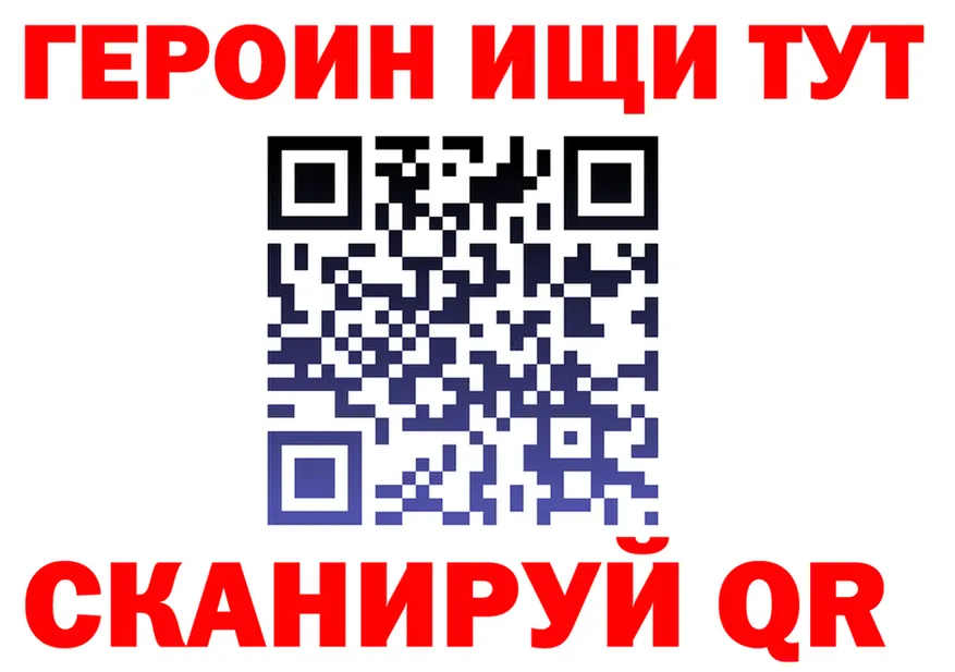 Альфа ПВП Соль зеркало площадка omg Берёзовка