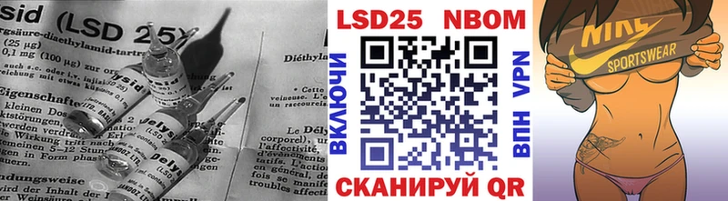 Лсд 25 экстази кислота  omg как зайти  Берёзовка 