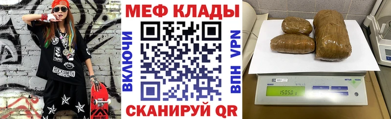 Меф кристаллы  Берёзовка 