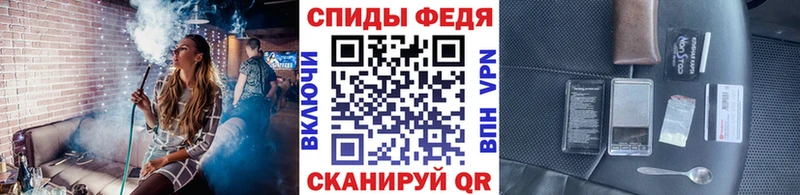 Первитин мет  Берёзовка 