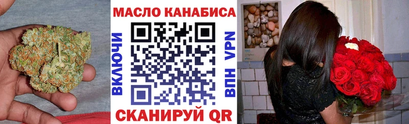 наркошоп Берёзовка маркетплейс какой сайт ТГК вейп с тгк