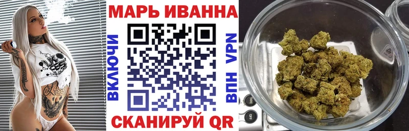 Бошки Шишки сатива  кракен вход  Берёзовка 